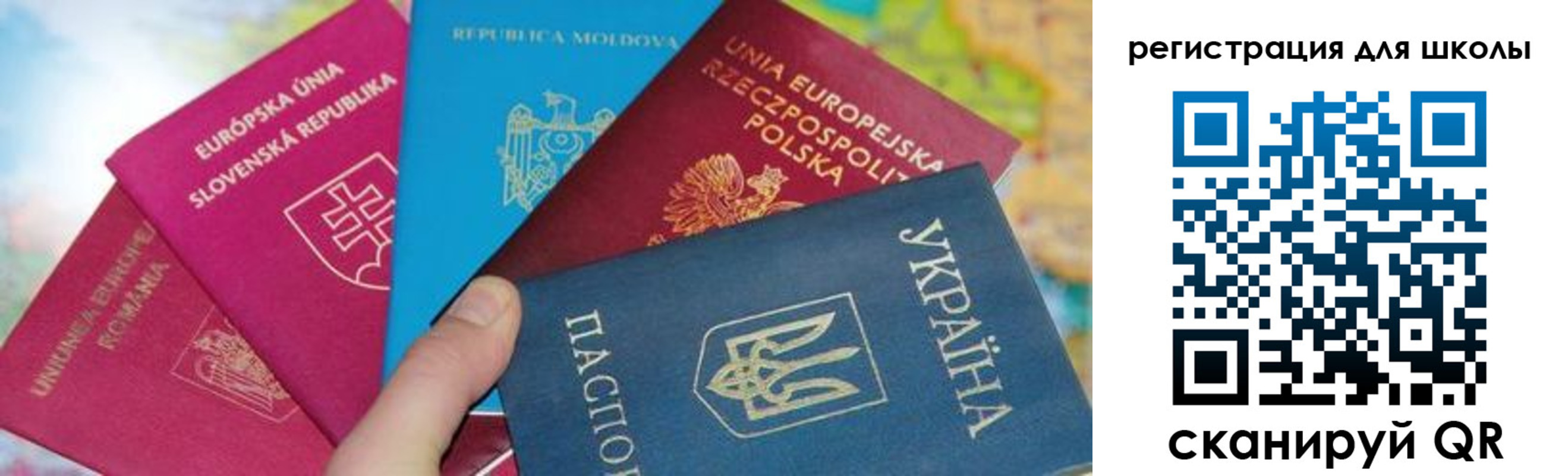 прописка от собственника в Рассказово